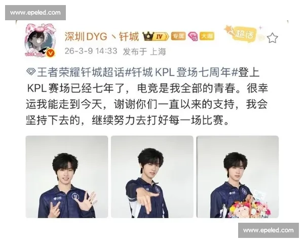 提升电竞水平的关键技巧 如何掌握高效走位战术与应对策略