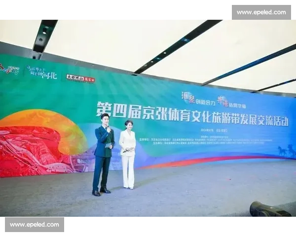 体育竞技精神与文化传承融合发展的探索与实践研究
